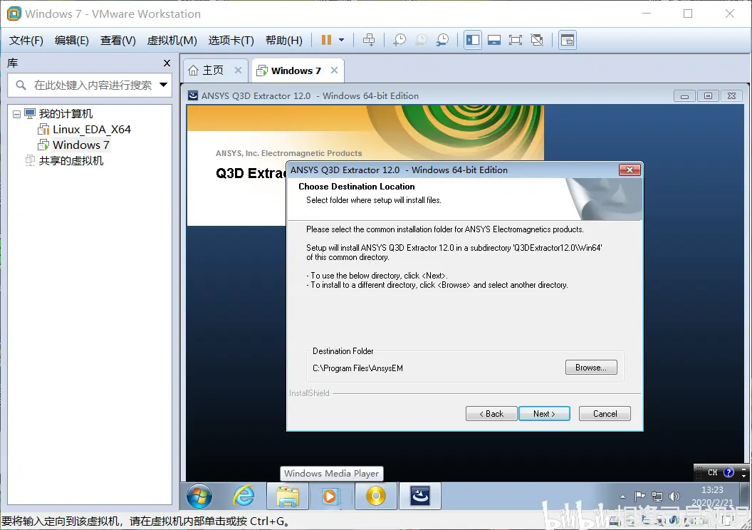 ansys16破解安装教程